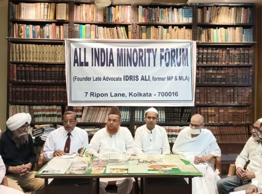 All India Minority Forum Hosts Muharram Prayer Meeting for World Peace, Pays Tribute to Late Advocate Idris Ali